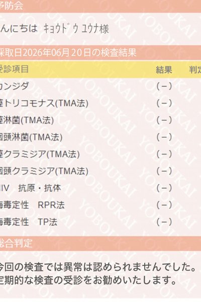 経堂