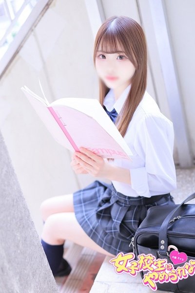 Aisu