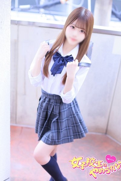 Aisu