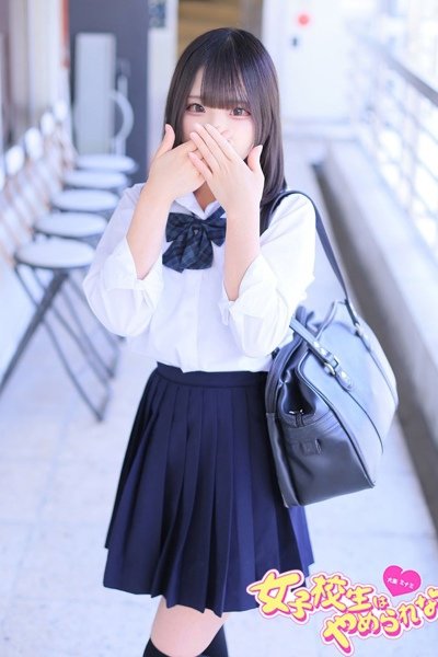 Eru
