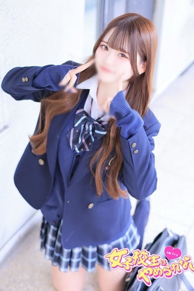 りのん