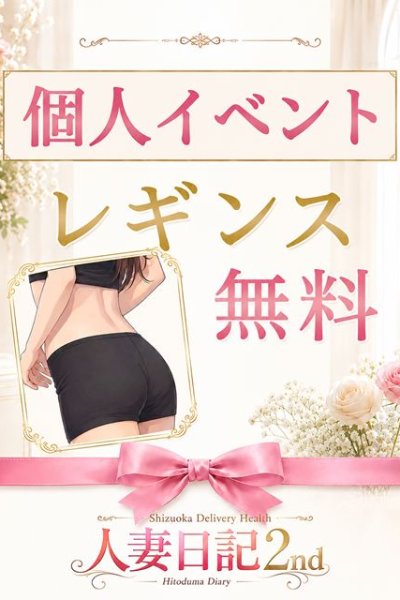 Mai