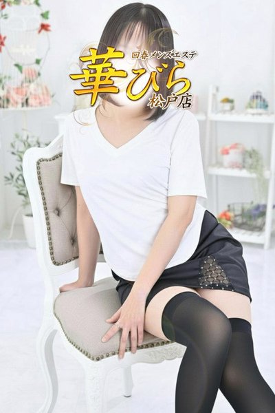 Risa