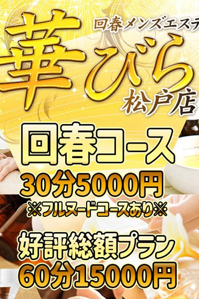 ほのか