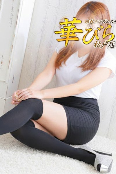 ほのか
