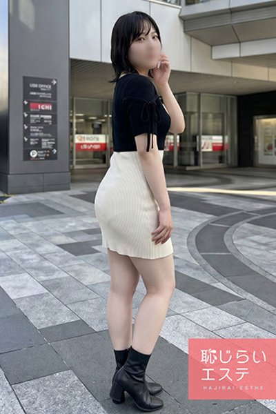 レイ
