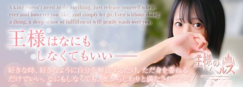 Osama no Health Hitozuma no Omotenashi