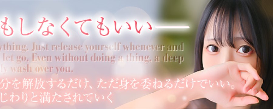Osama no Health Hitozuma no Omotenashi