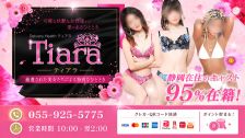 ティアラ 的店鋪信息
