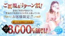 恋する人妻 的店鋪信息