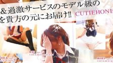 キューティーハニー（Cutie Honey） 的店鋪資訊