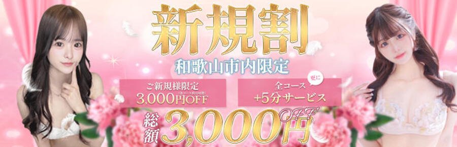 PINK PLANET 的店鋪信息