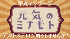 ユカノモリ（Yukanomori） 的店鋪資訊