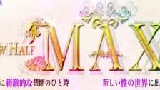 ニューハーフヘルス MAX 的店鋪信息