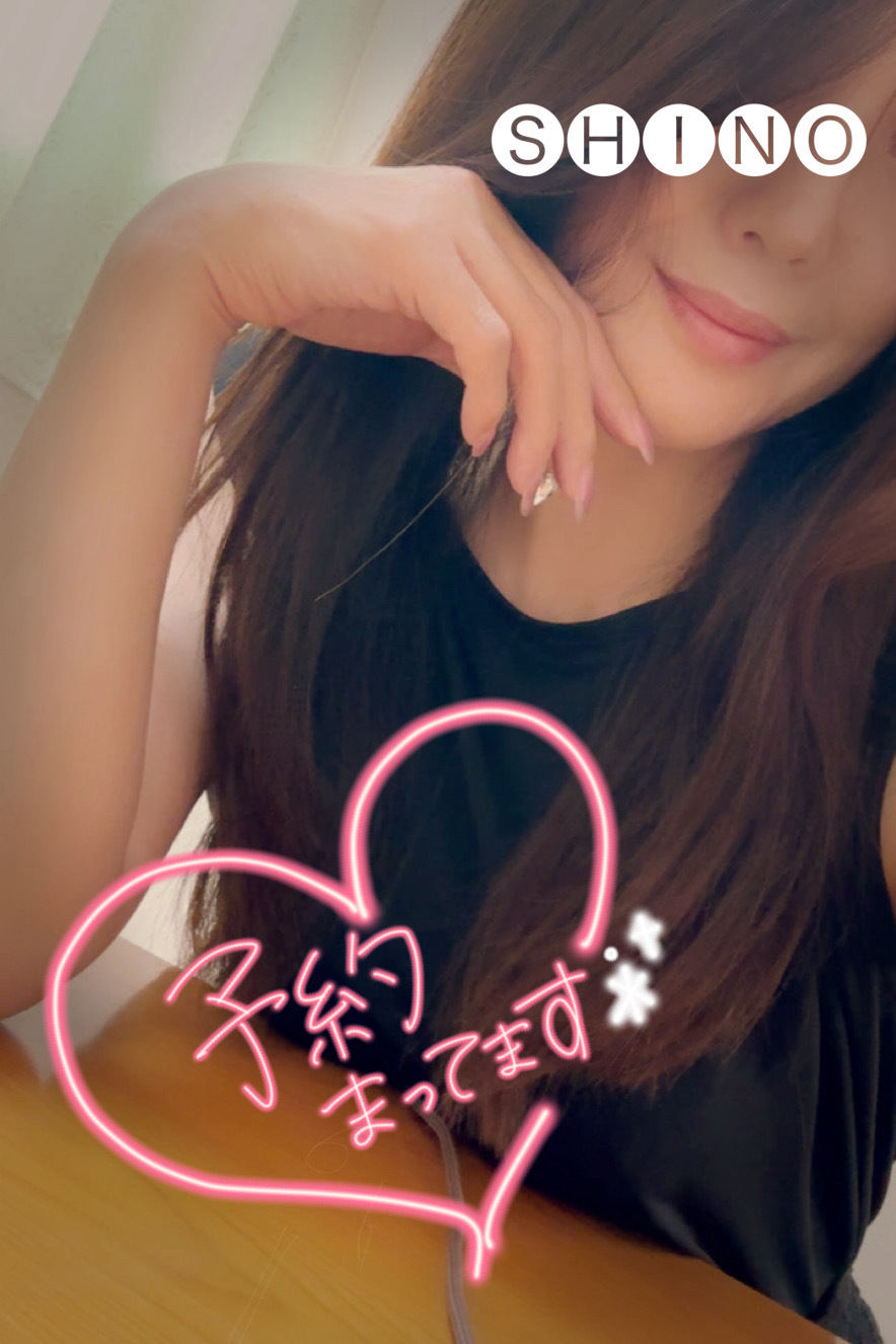 出勤しました ♡