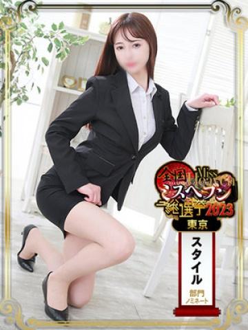 Domoto