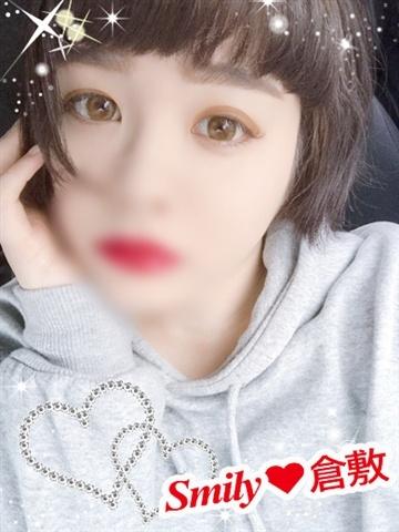 Otoha
