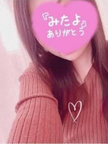Misaki