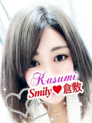 Kasumi