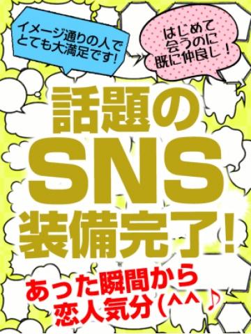 二人だけの密談