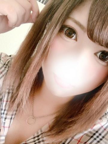 Rui
