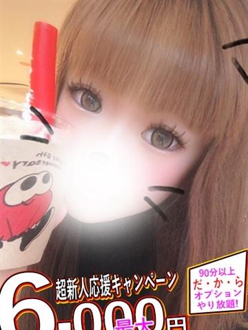 もあ