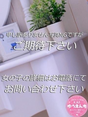 紗良（さら）