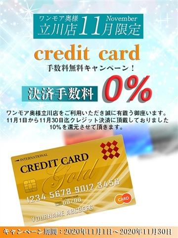 葉山みすず