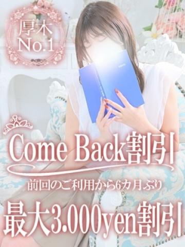 れん