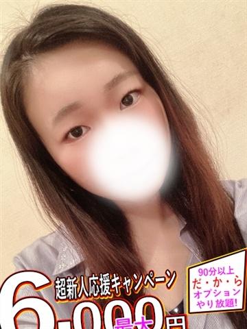 りほ