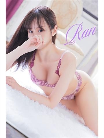 らん