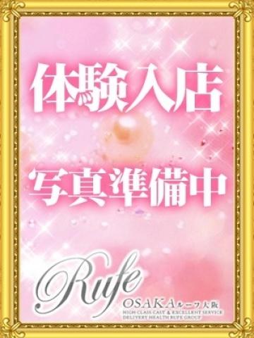 急遽体験入店!