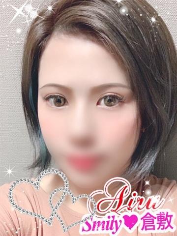 あいる初日割