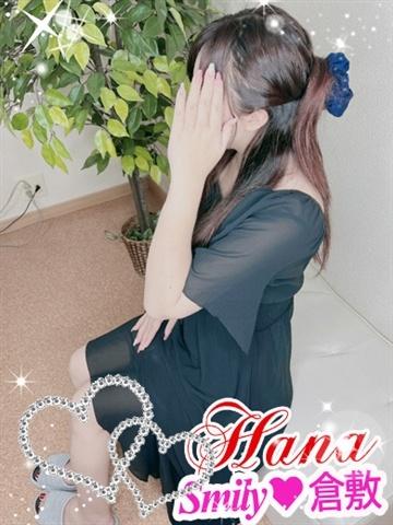 Hana