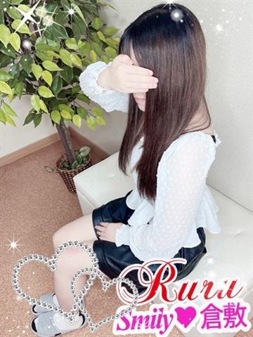 るる初日割