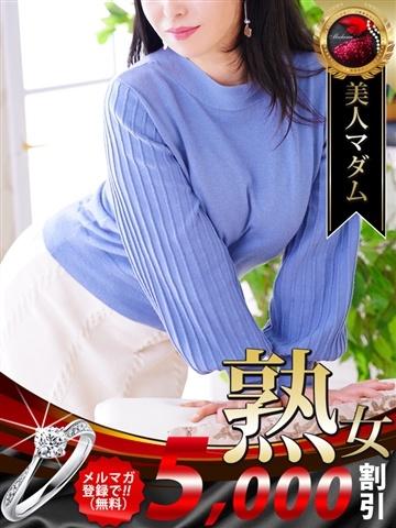 Murase Miki