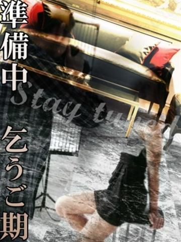 星咲