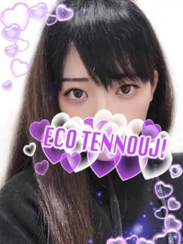えび