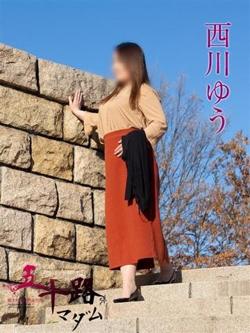 Yu