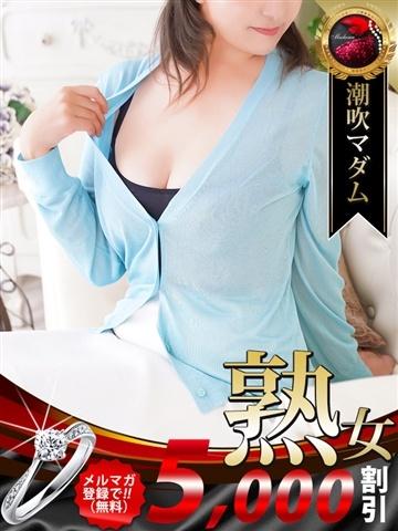 Hiroko