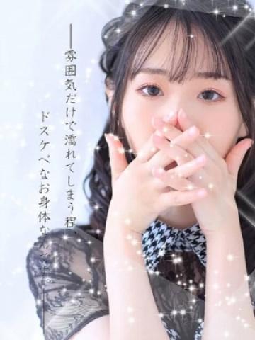 ともみ