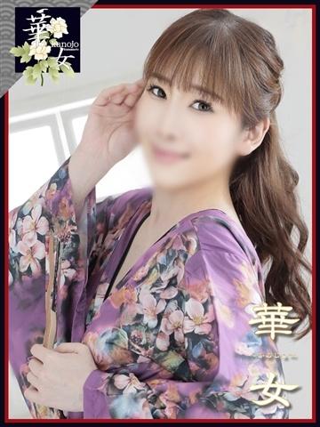 成田ちとせ