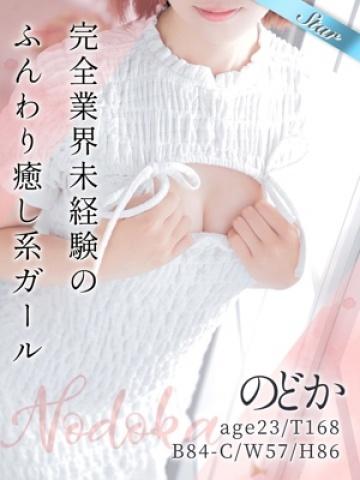 のどか (Nodoka)