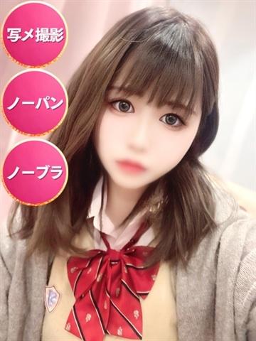ゆか✩初日割適応