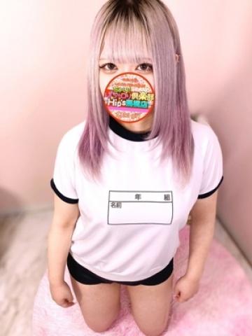 らむちゃん