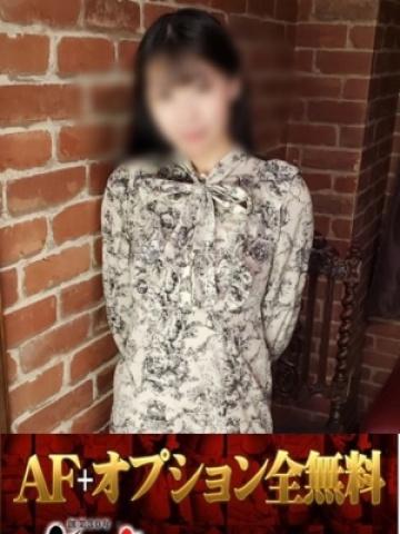 あまね (Amane)