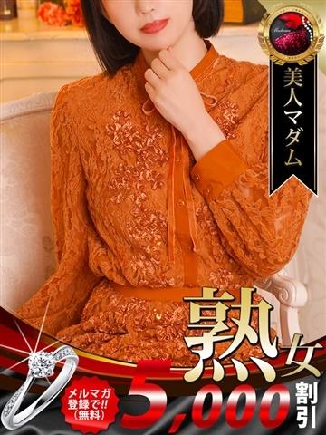 浅香 唯