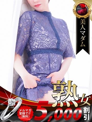 Uchida Yuki