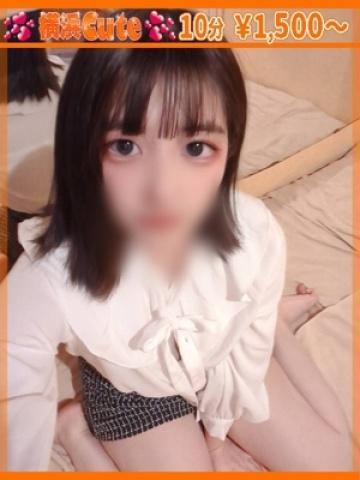 Yua