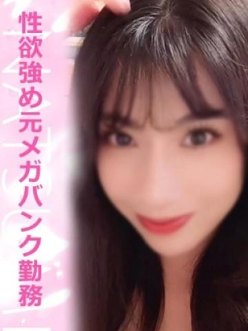 なつみ (Natsumi)